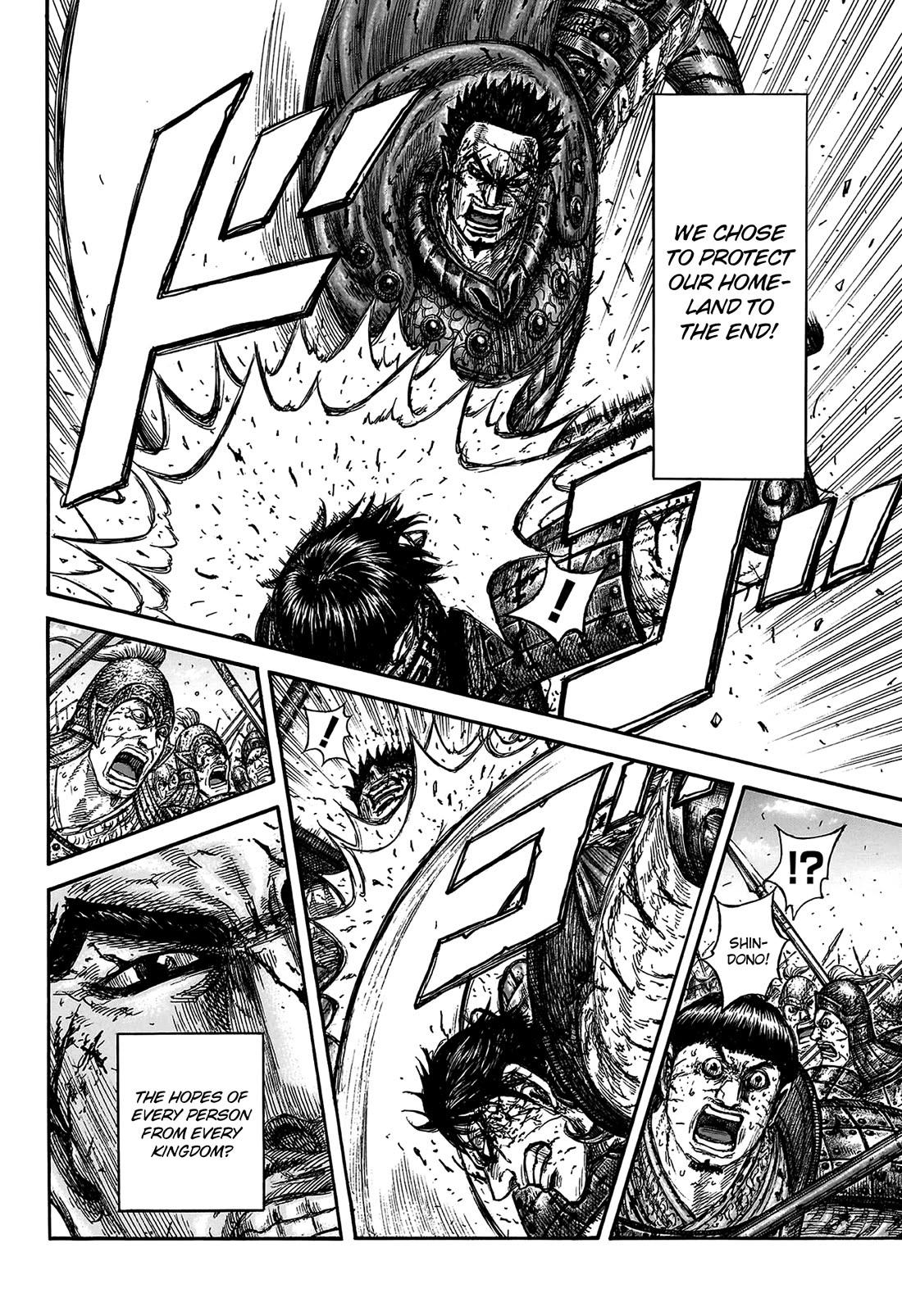 Kingdom chapter 826 page 12