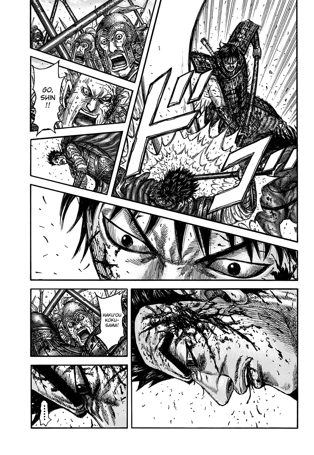 Kingdom chapter 826 page 5