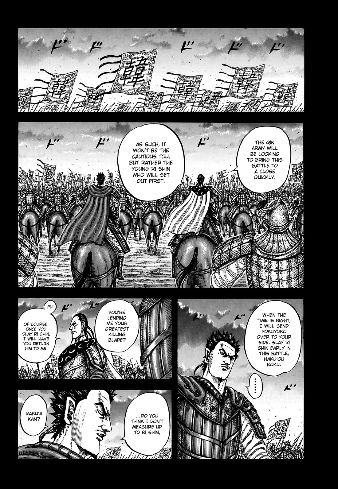 Kingdom chapter 826 page 6