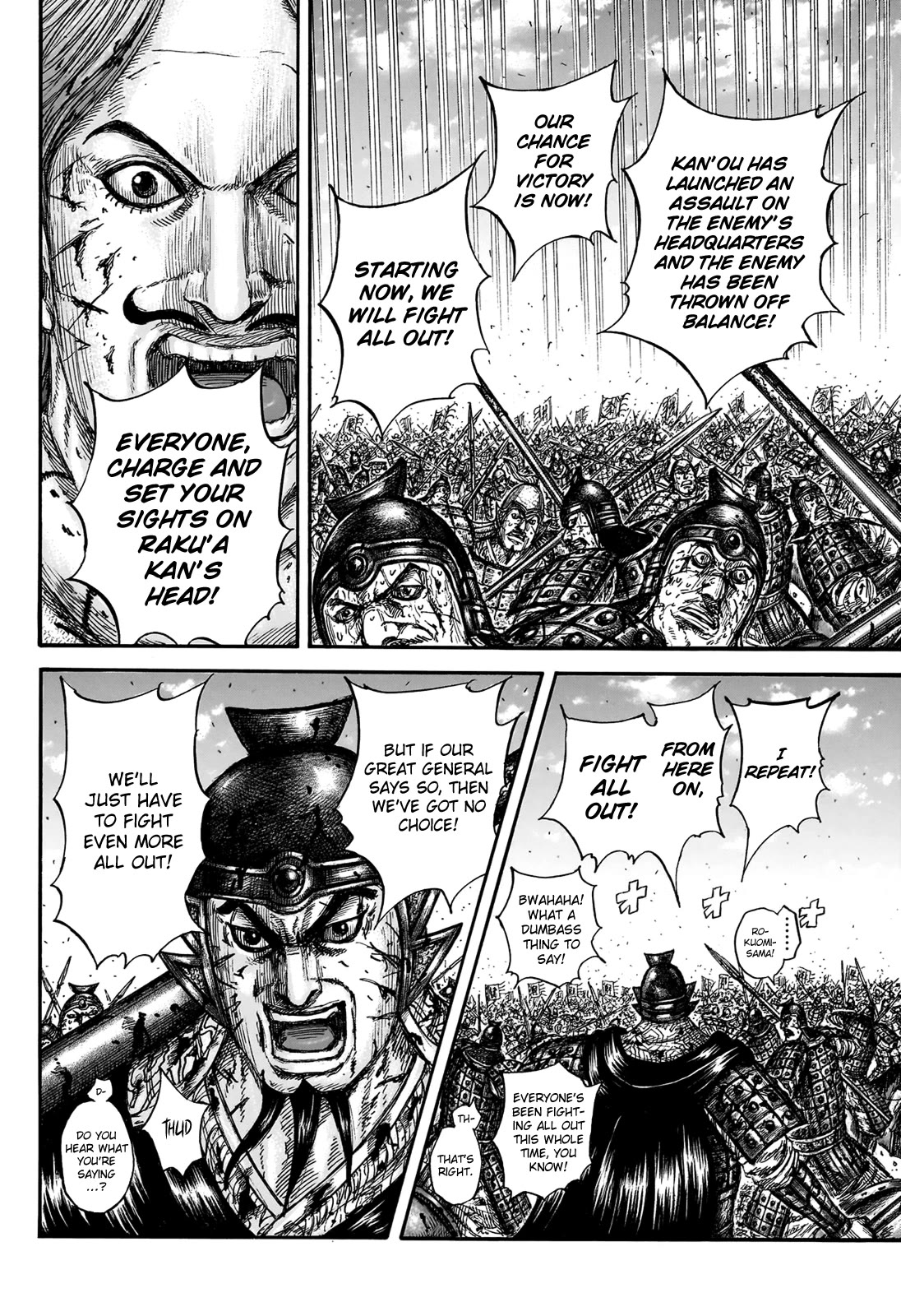 Kingdom chapter 828 page 12