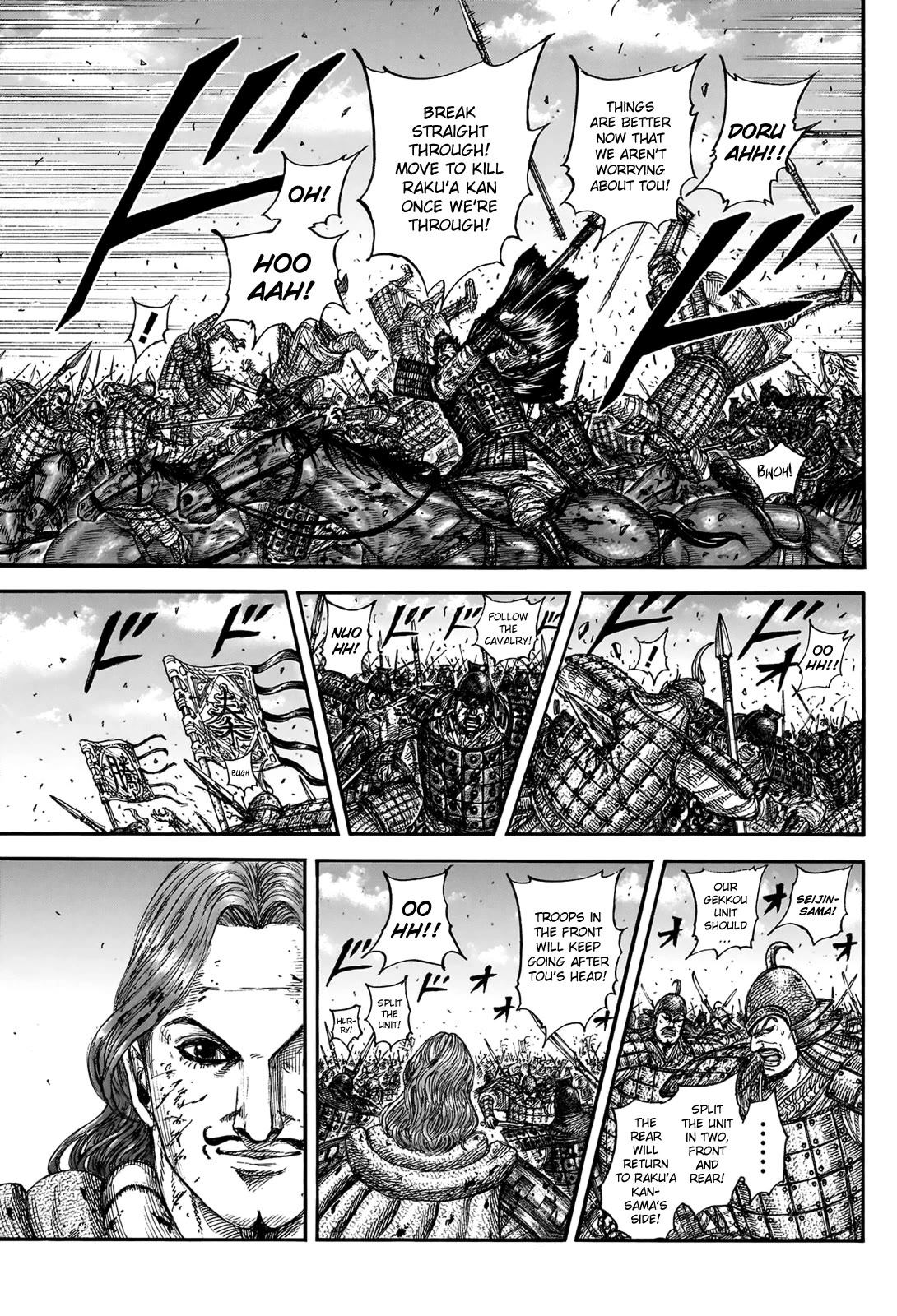 Kingdom chapter 828 page 13