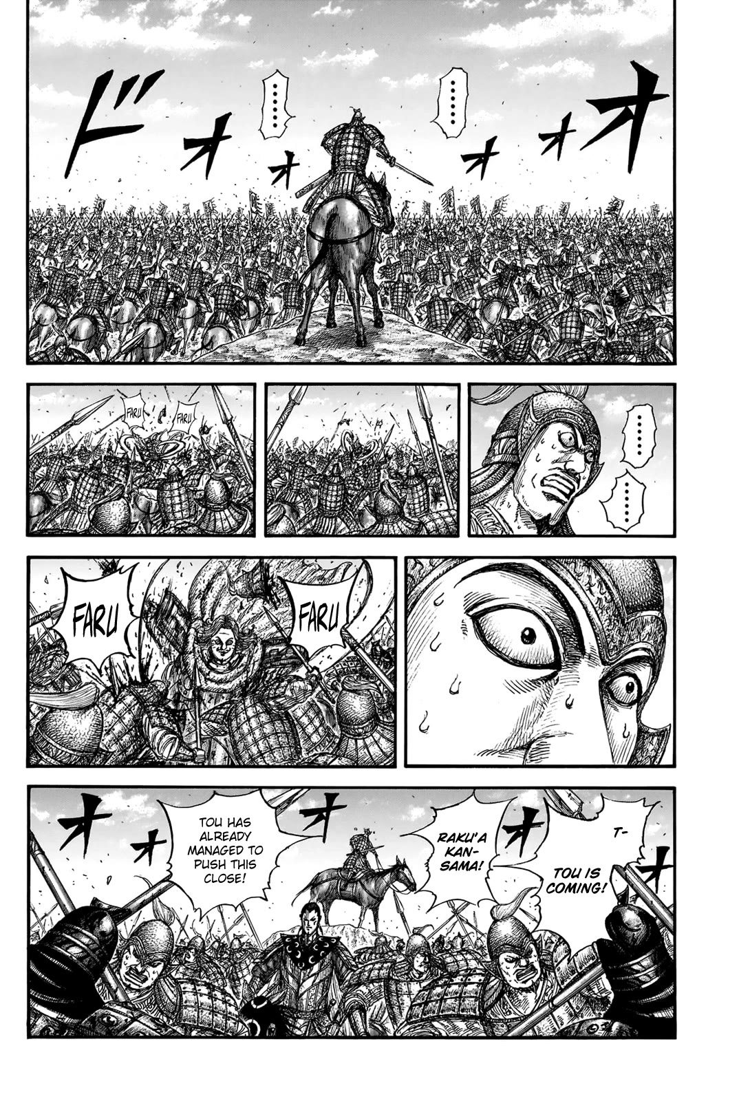 Kingdom chapter 828 page 14
