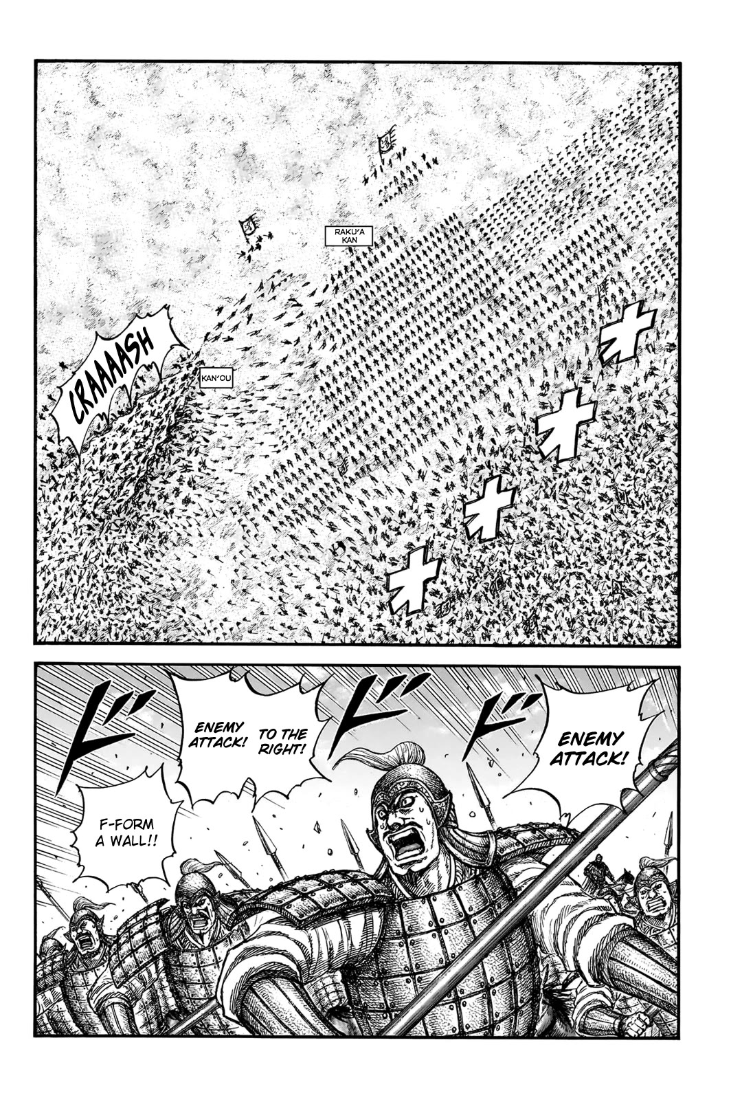 Kingdom chapter 828 page 4