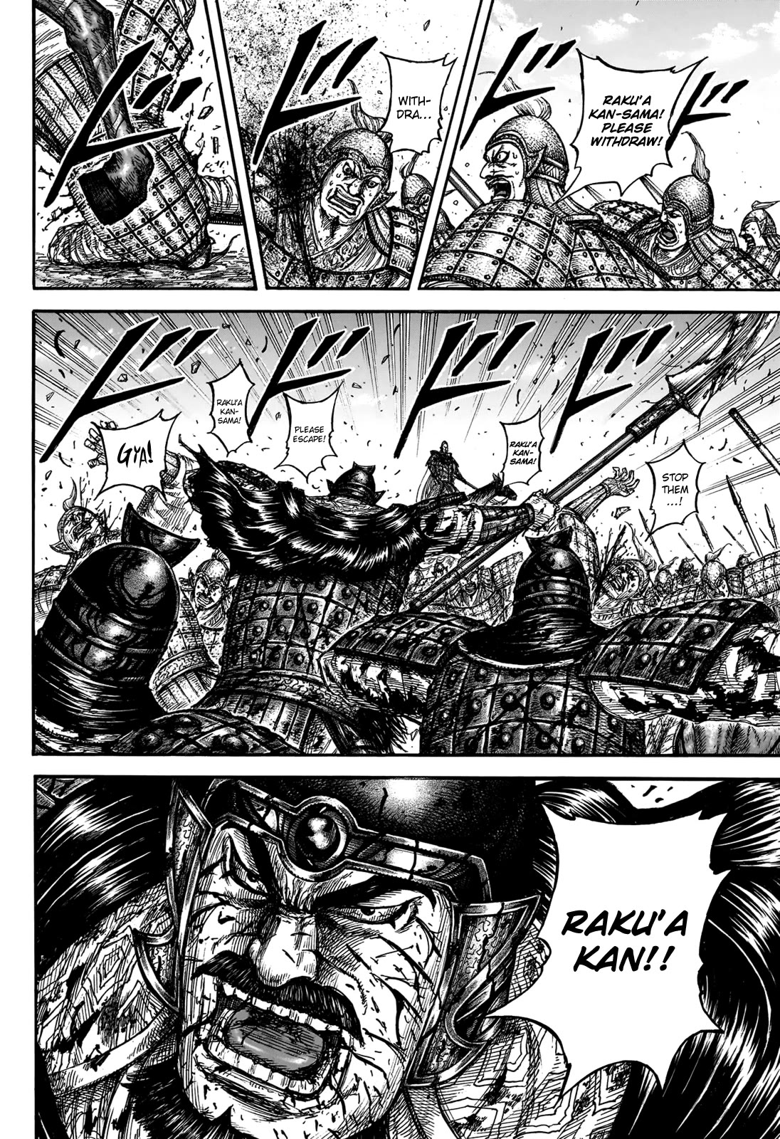 Kingdom chapter 828 page 6