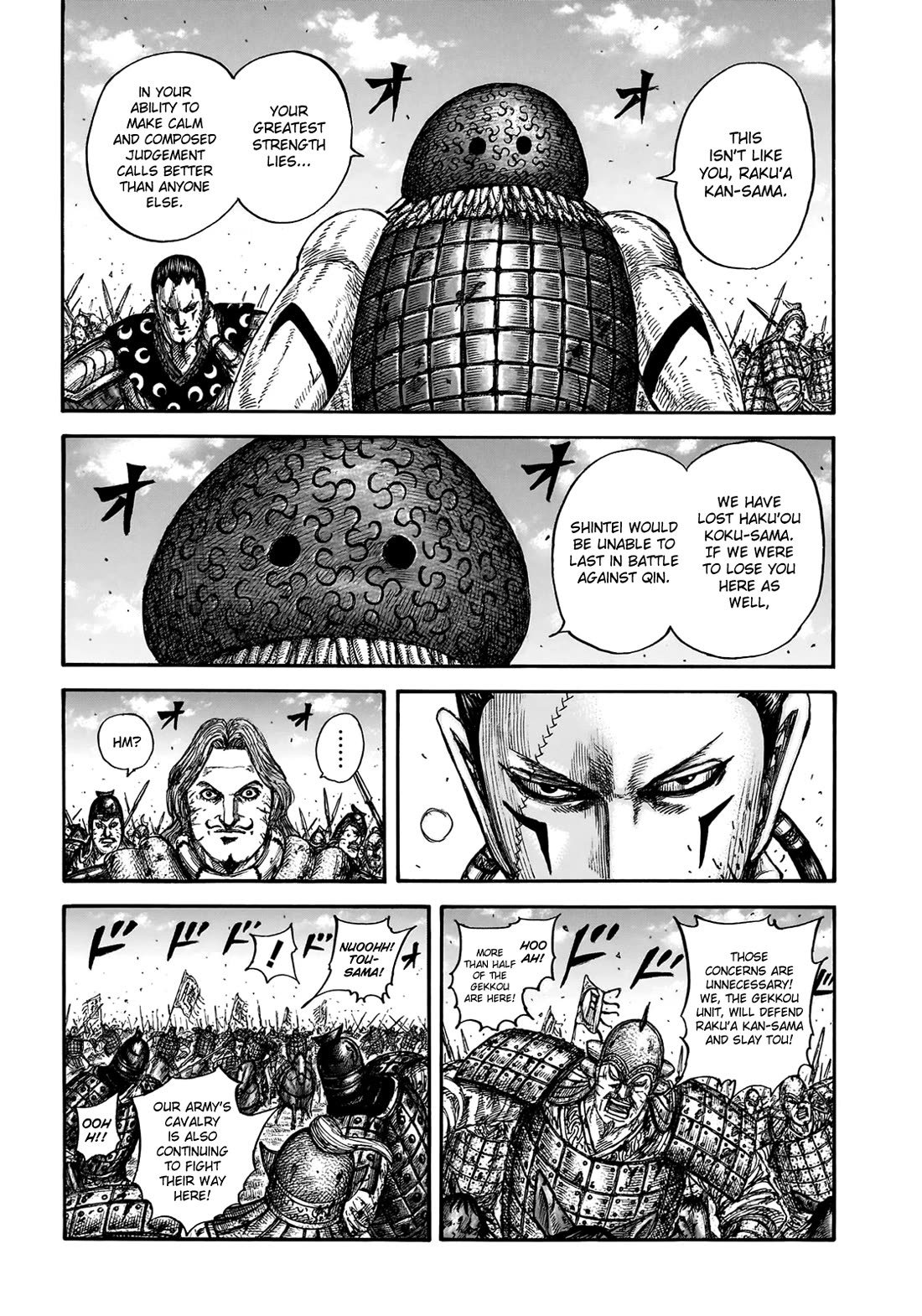 Kingdom chapter 829 page 11