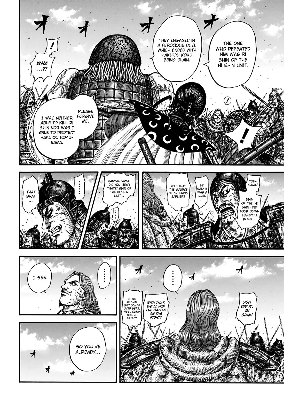 Kingdom chapter 829 page 9