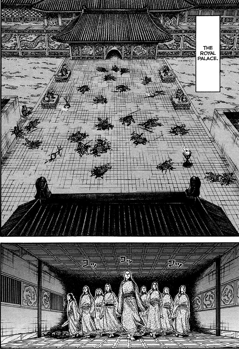 Kingdom chapter 83 page 15