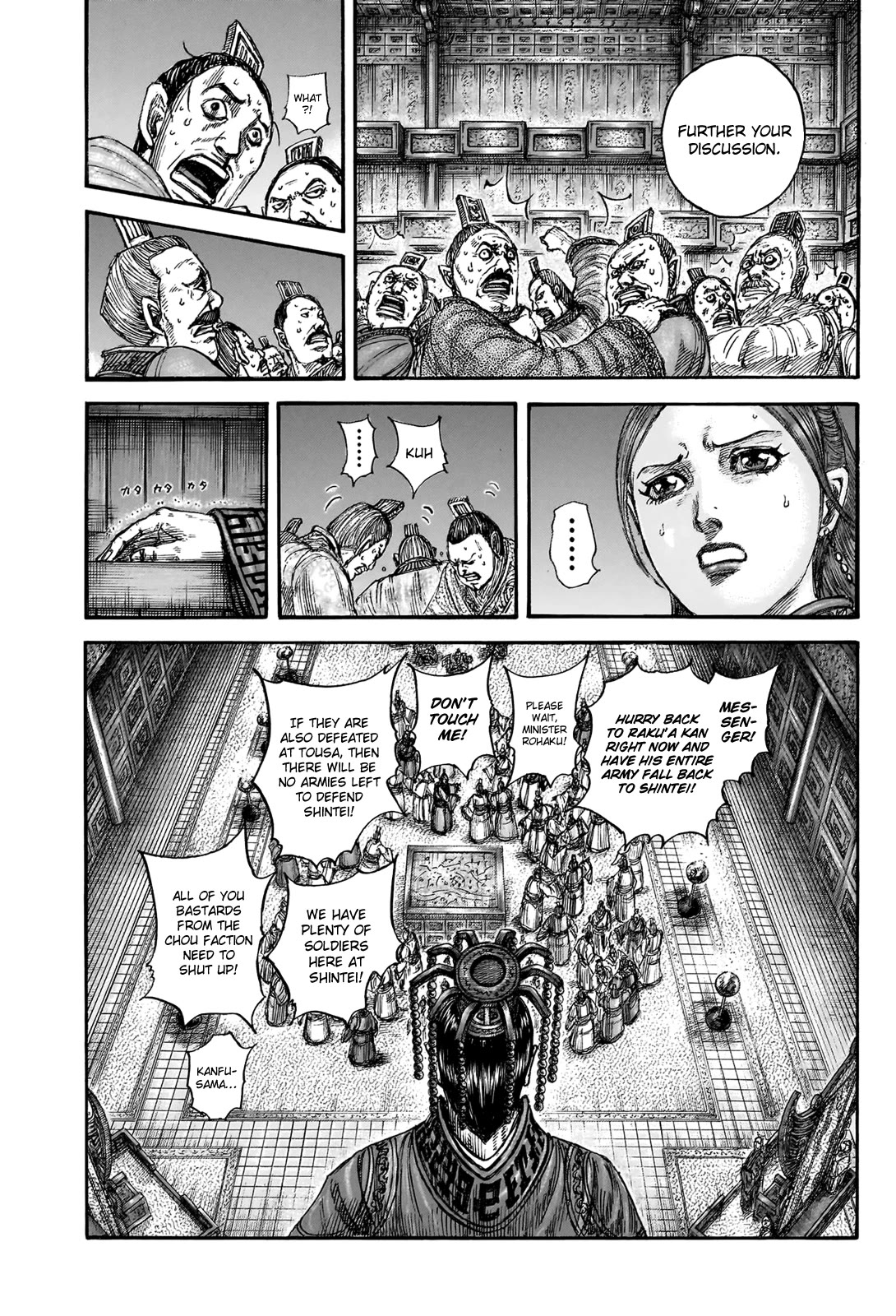 Kingdom chapter 830 page 12