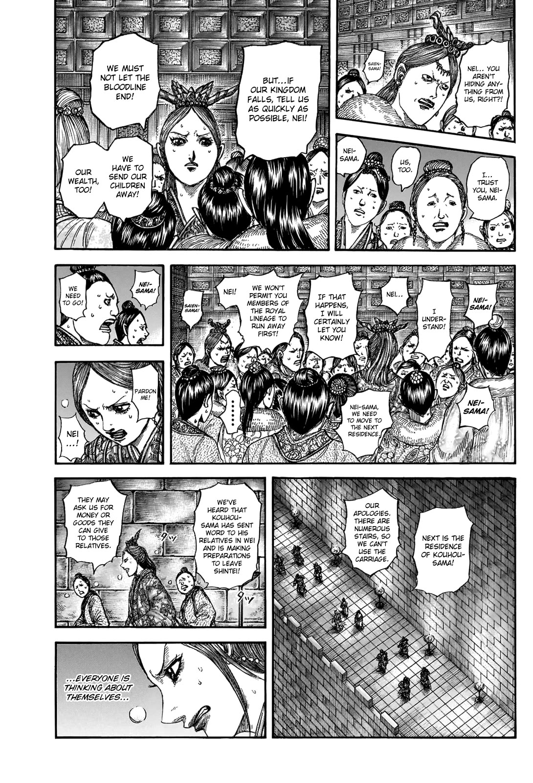 Kingdom chapter 830 page 18