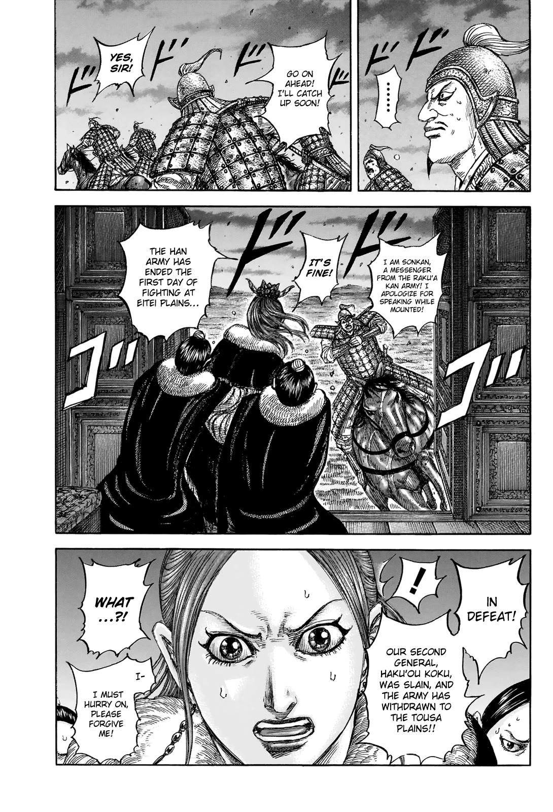 Kingdom chapter 830 page 4