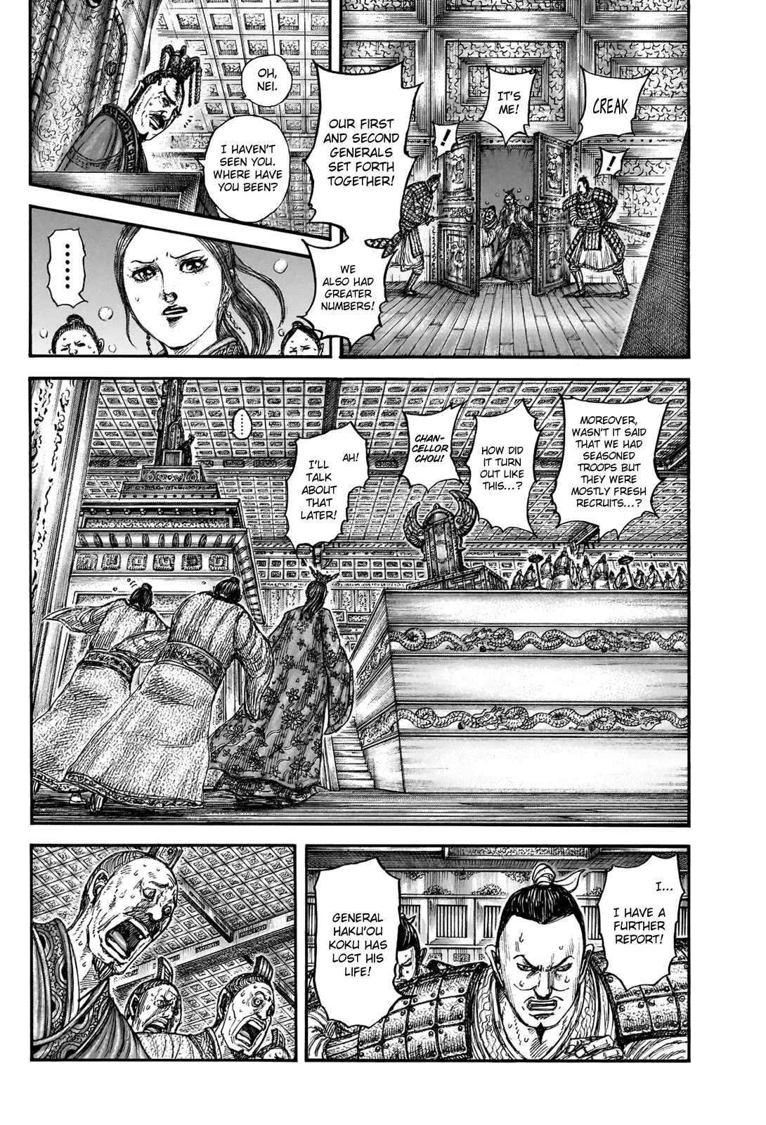 Kingdom chapter 830 page 7