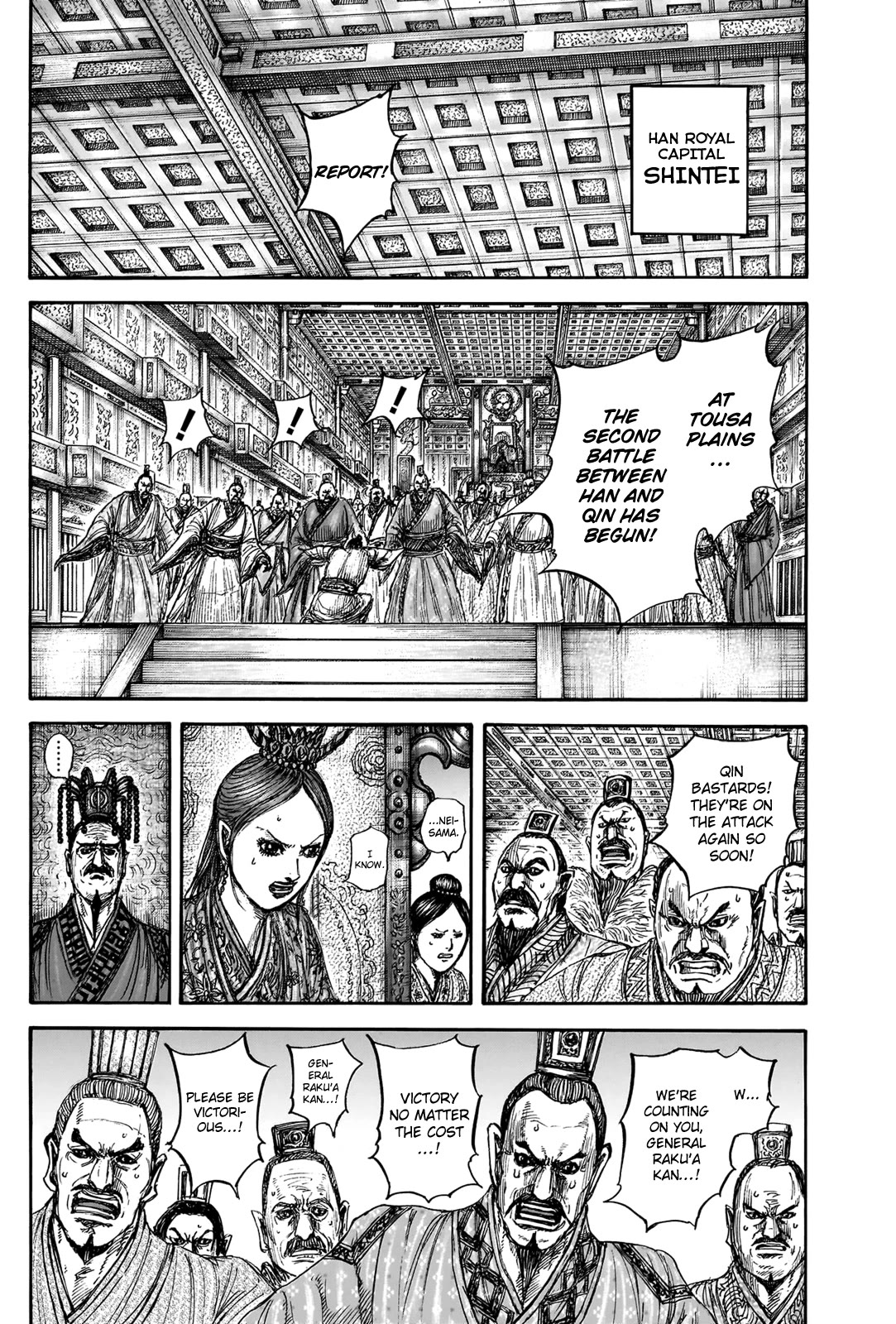 Kingdom chapter 831 page 12