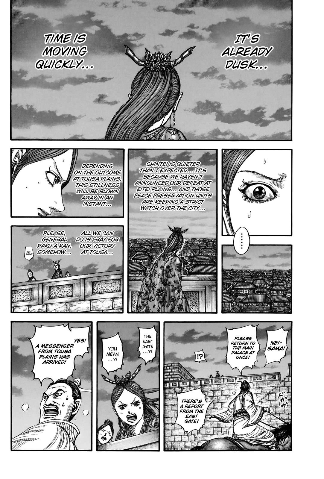 Kingdom chapter 831 page 16