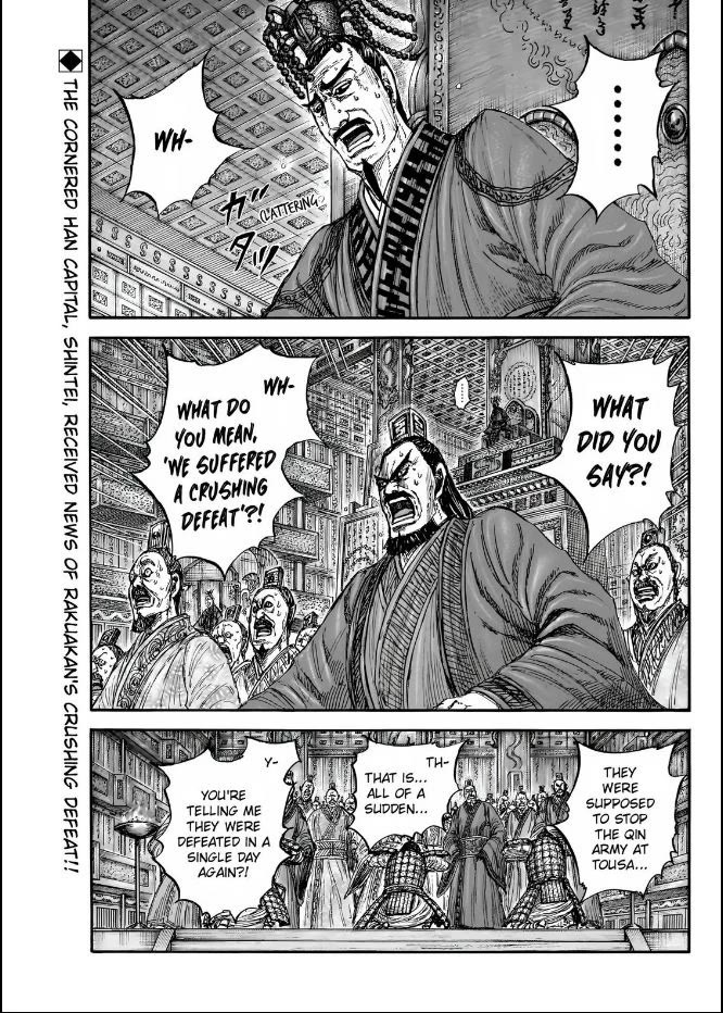 Kingdom chapter 832 page 1