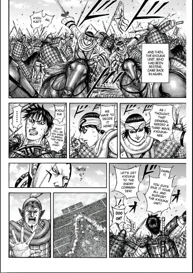 Kingdom chapter 832 page 10