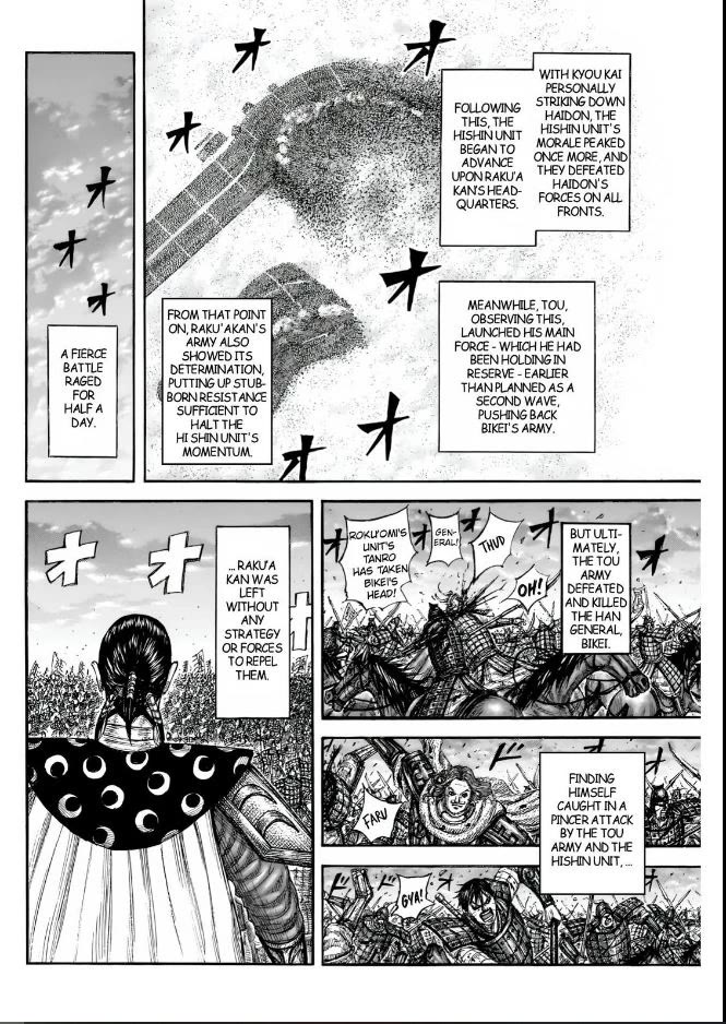 Kingdom chapter 832 page 12