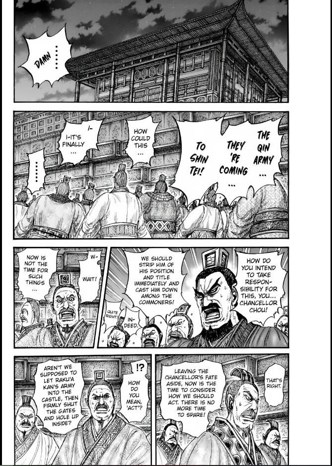 Kingdom chapter 832 page 14