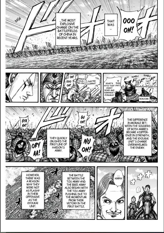 Kingdom chapter 832 page 7