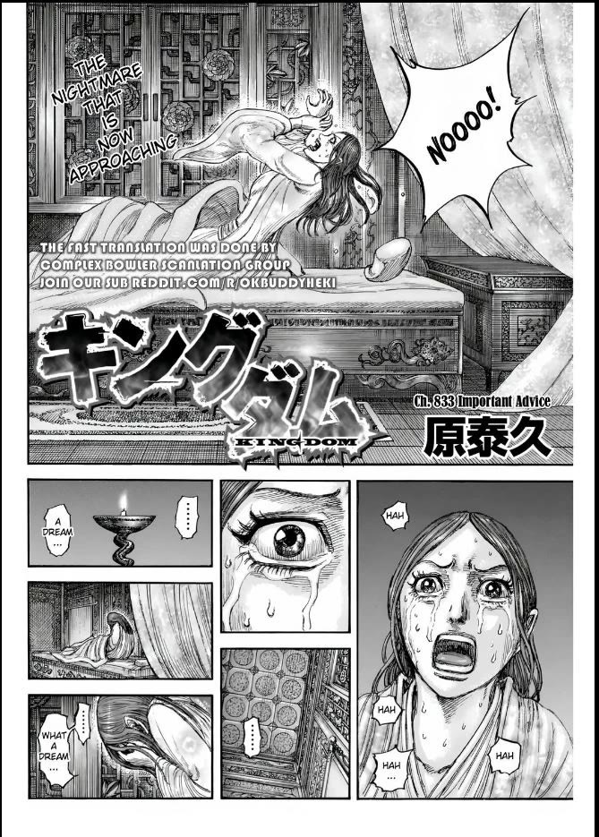 Kingdom chapter 833 page 4