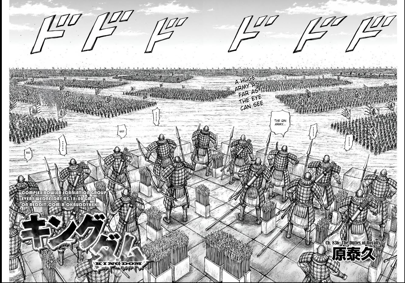 Kingdom chapter 836 page 2