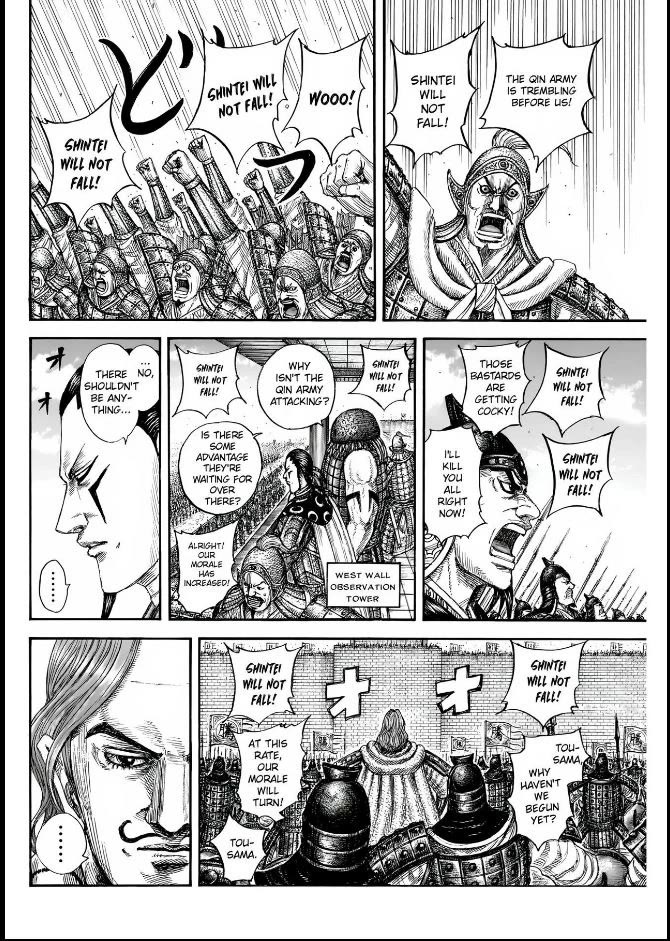 Kingdom chapter 837 page 6