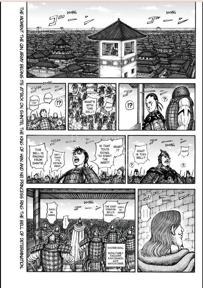 Kingdom chapter 838 page 1