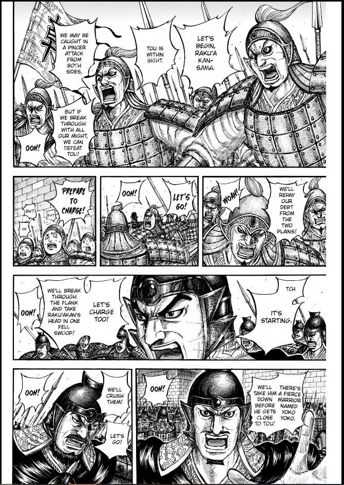 Kingdom chapter 839 page 6