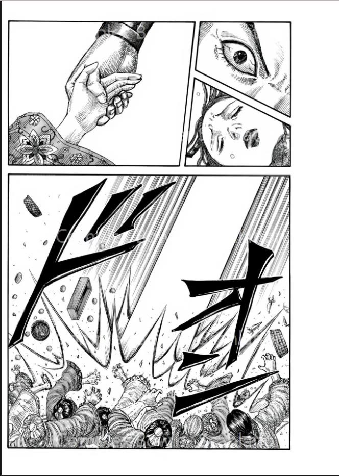 Kingdom chapter 842 page 15