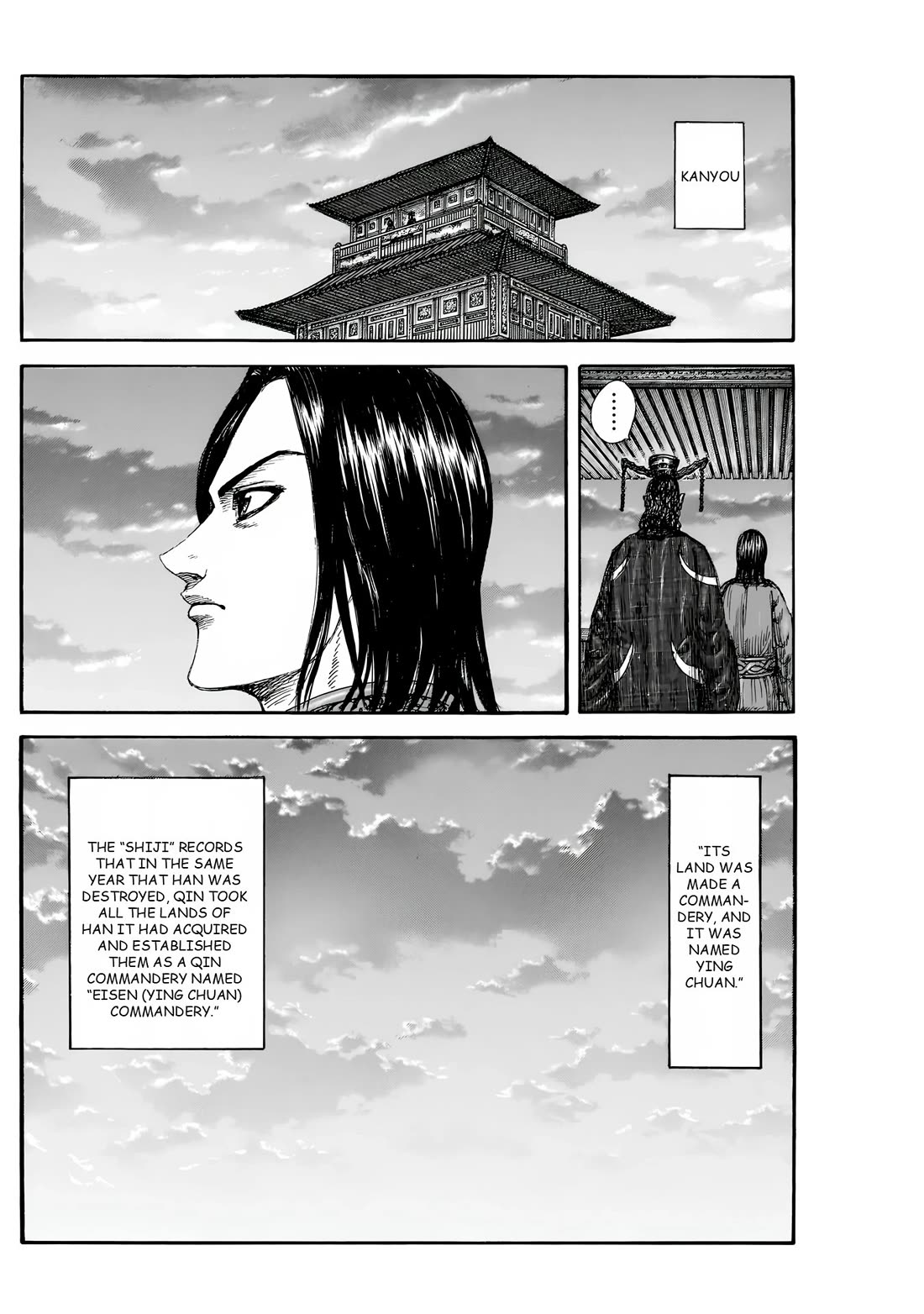 Kingdom chapter 843 page 14