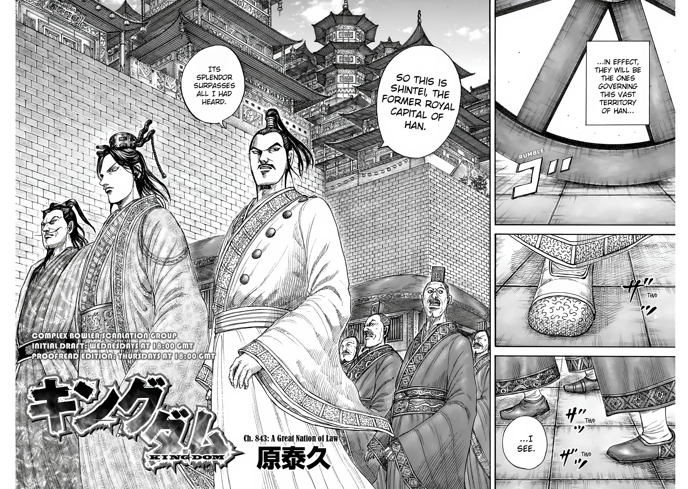 Kingdom chapter 843 page 5