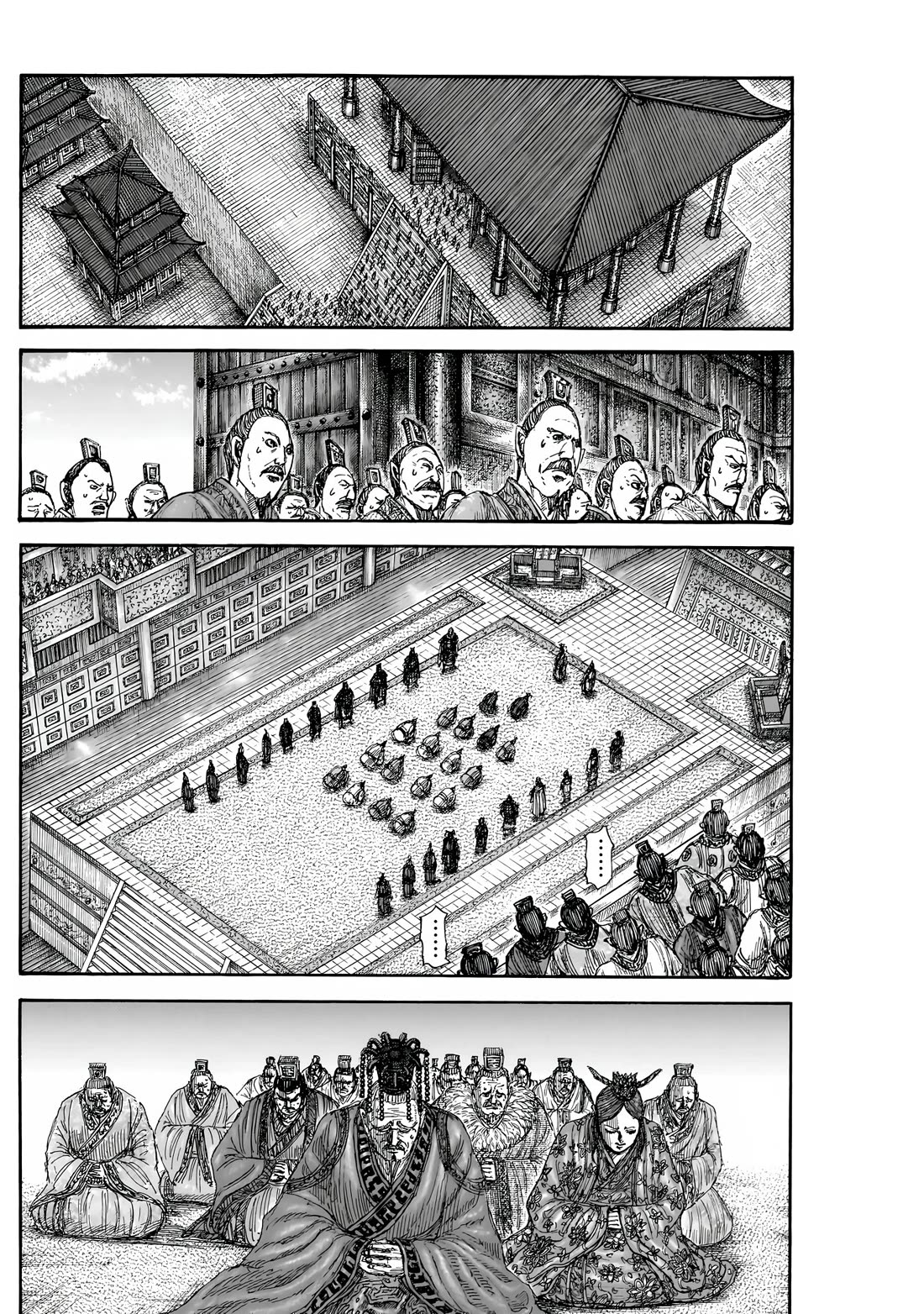 Kingdom chapter 843 page 6