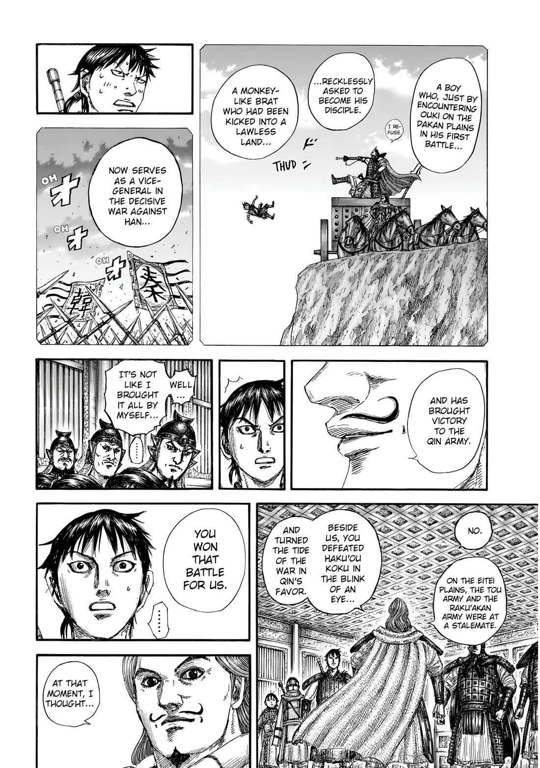 Kingdom chapter 844 page 16