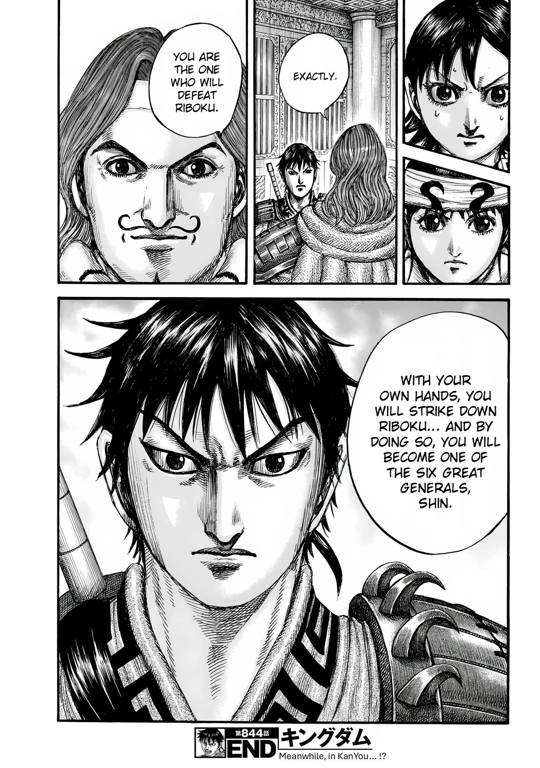 Kingdom chapter 844 page 21
