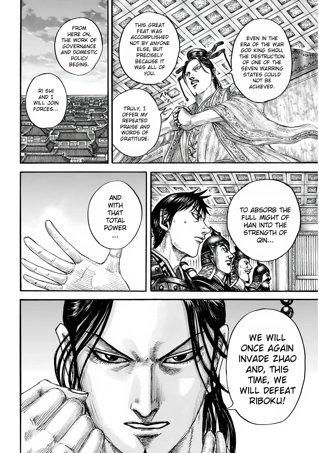 Kingdom chapter 844 page 8