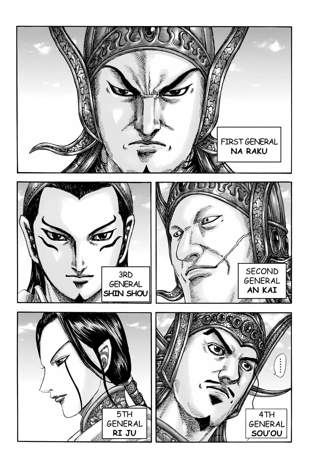 Kingdom chapter 845 page 14