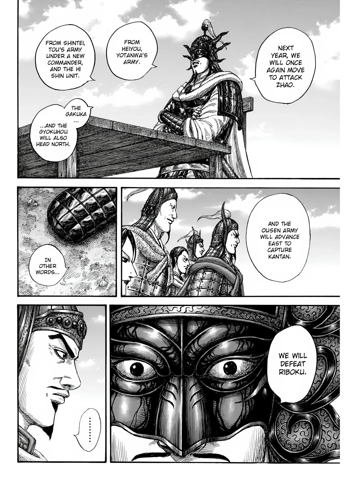 Kingdom chapter 845 page 16