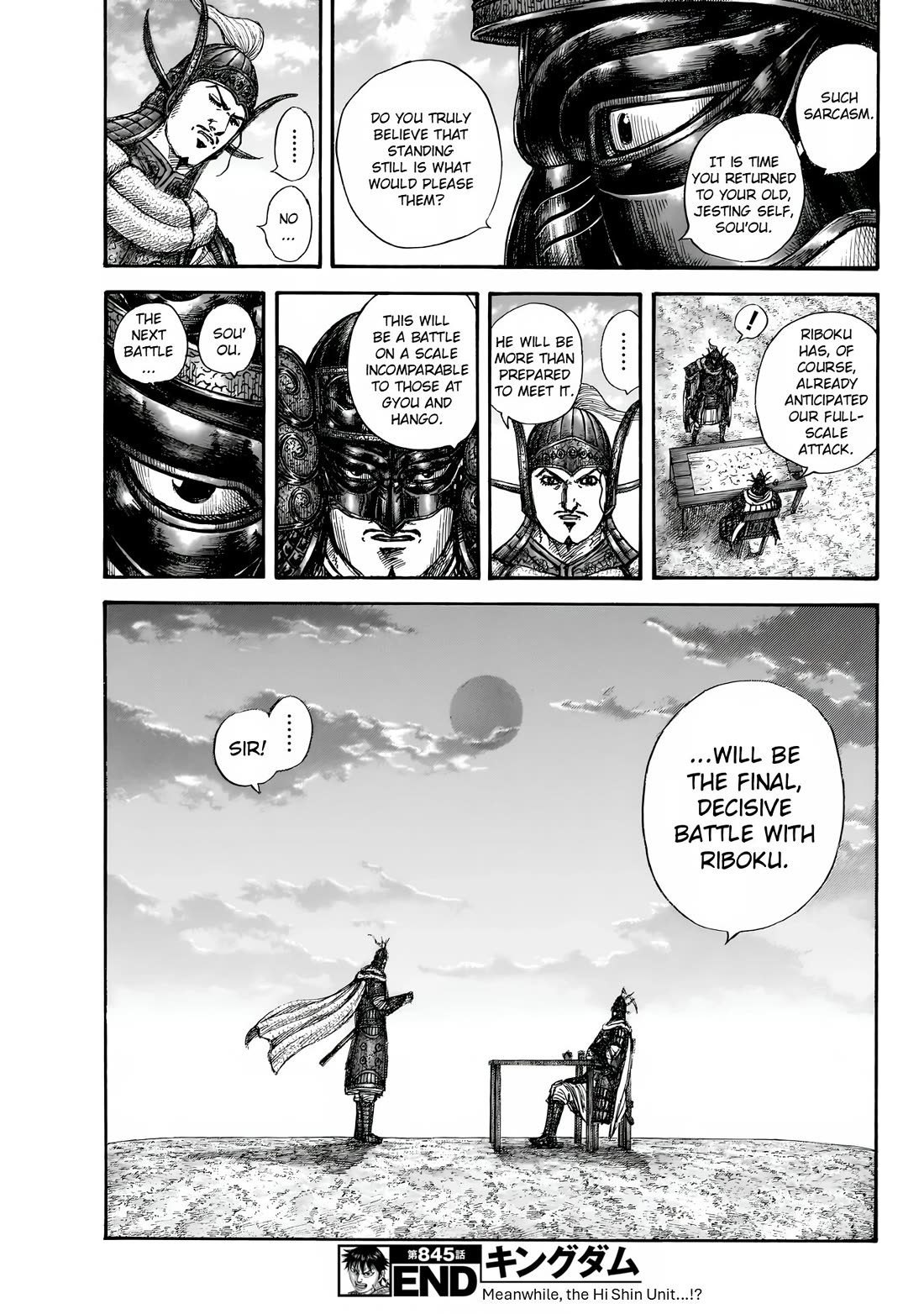 Kingdom chapter 845 page 19