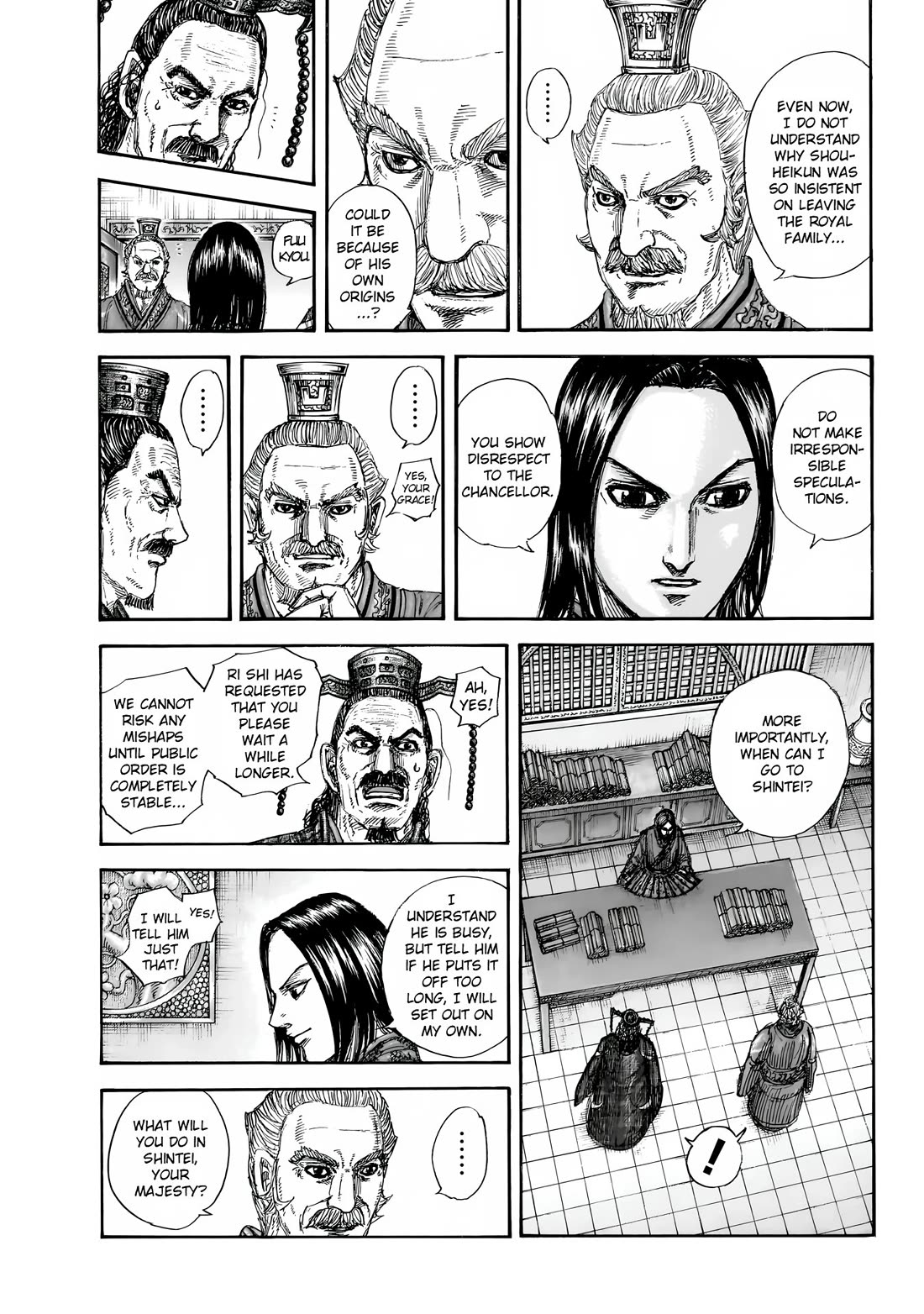 Kingdom chapter 845 page 6