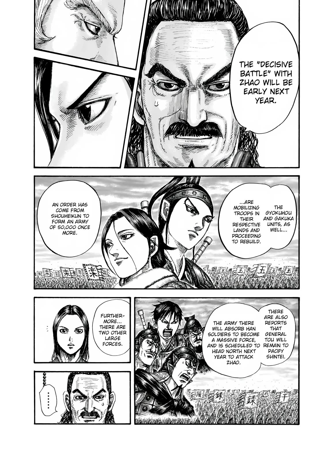 Kingdom chapter 845 page 8