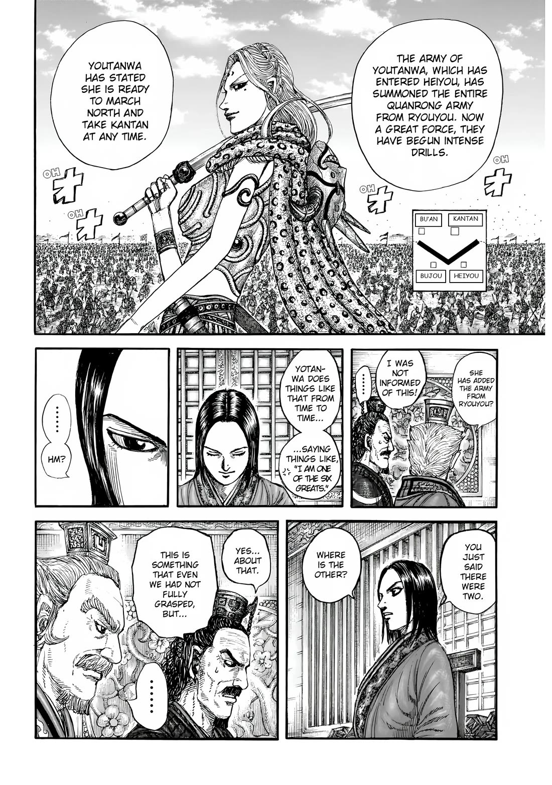 Kingdom chapter 845 page 9