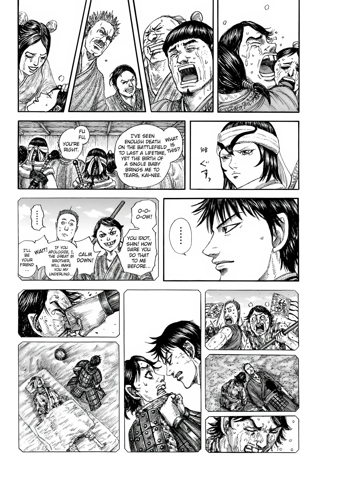 Kingdom chapter 846 page 17