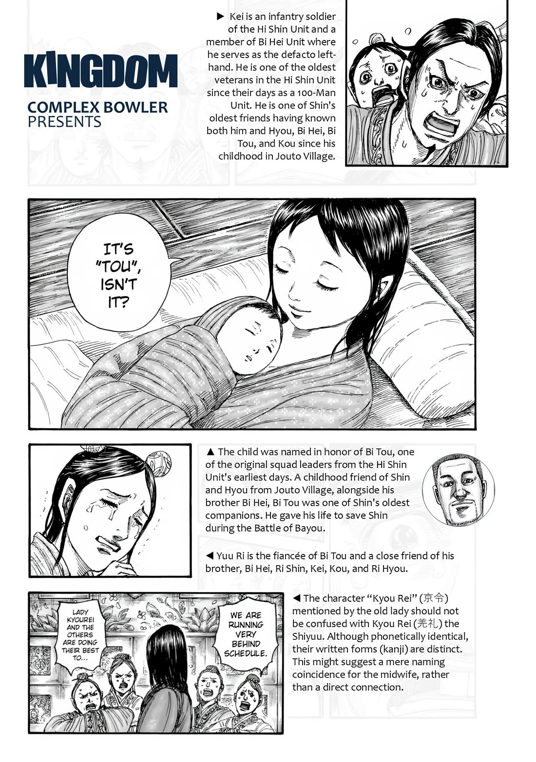 Kingdom chapter 846 page 21