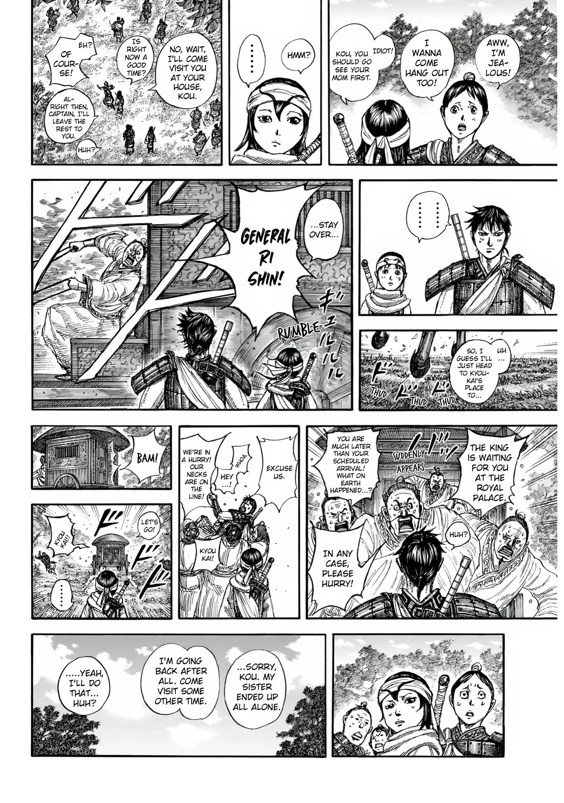 Kingdom chapter 846 page 7