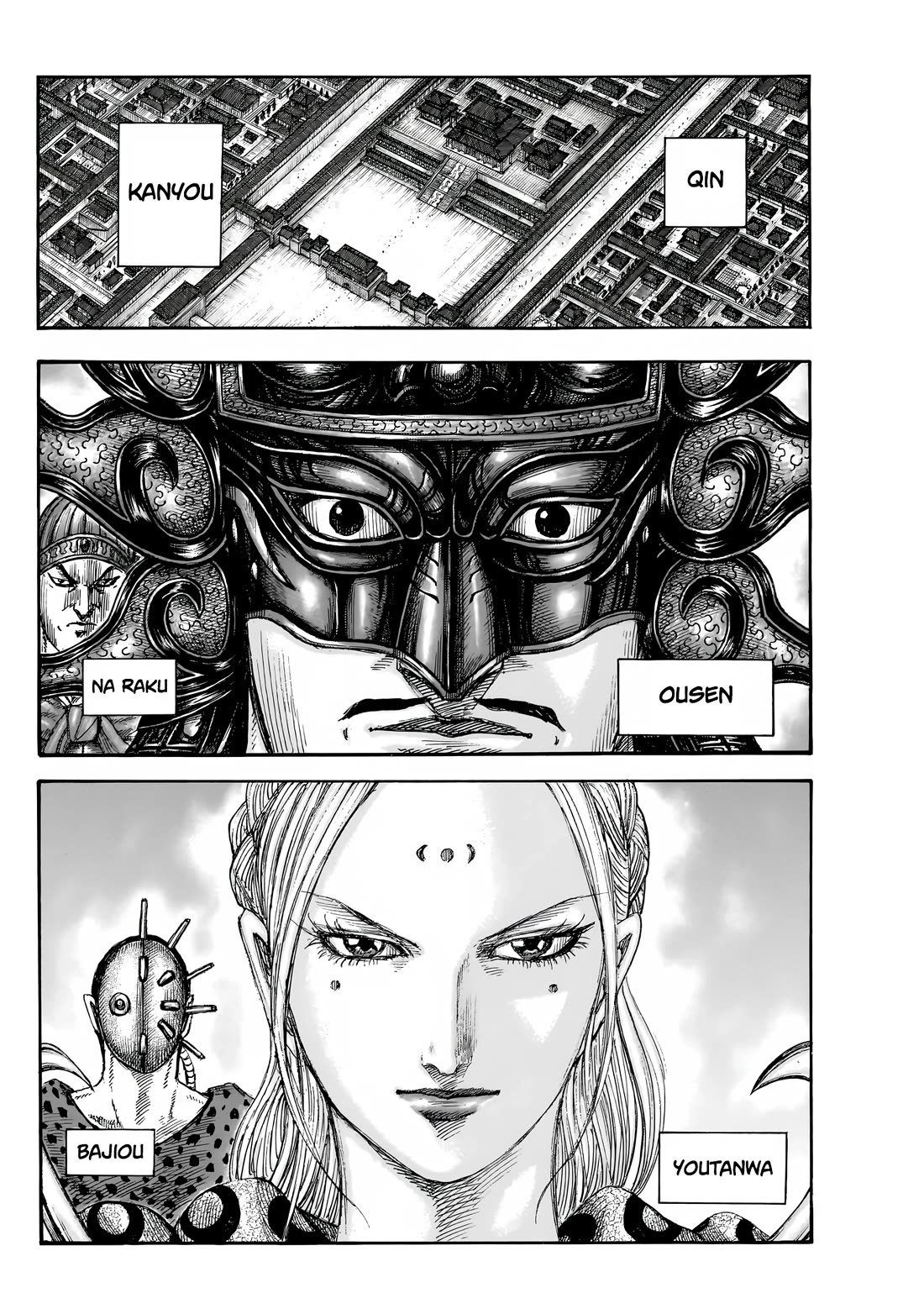 Kingdom chapter 847 page 11