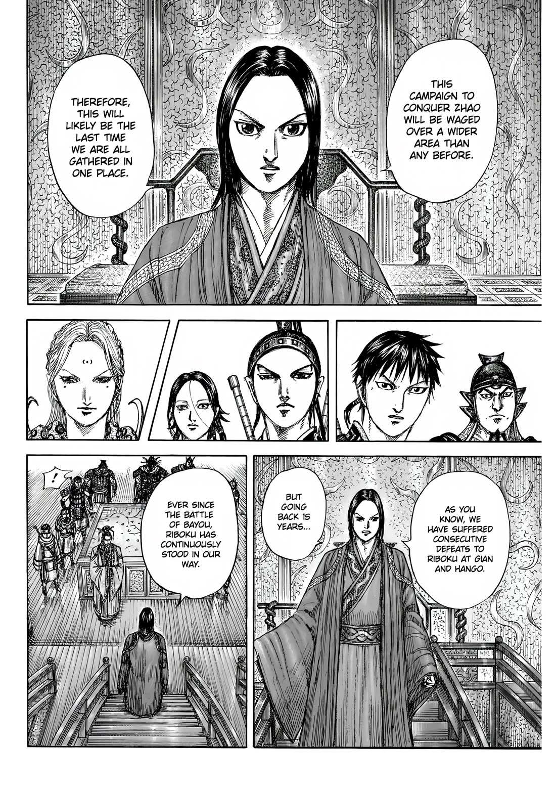 Kingdom chapter 847 page 17
