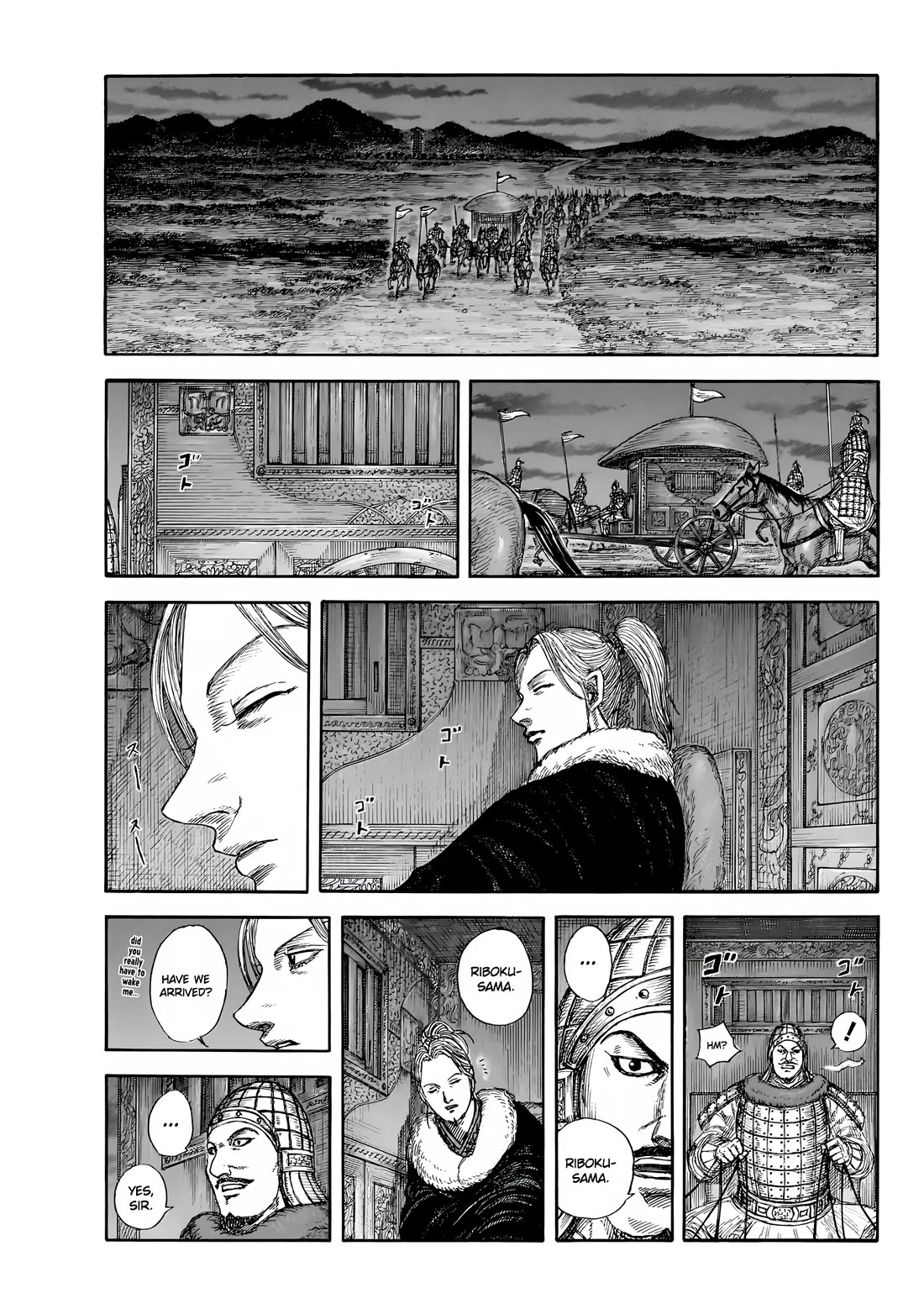Kingdom chapter 847 page 2