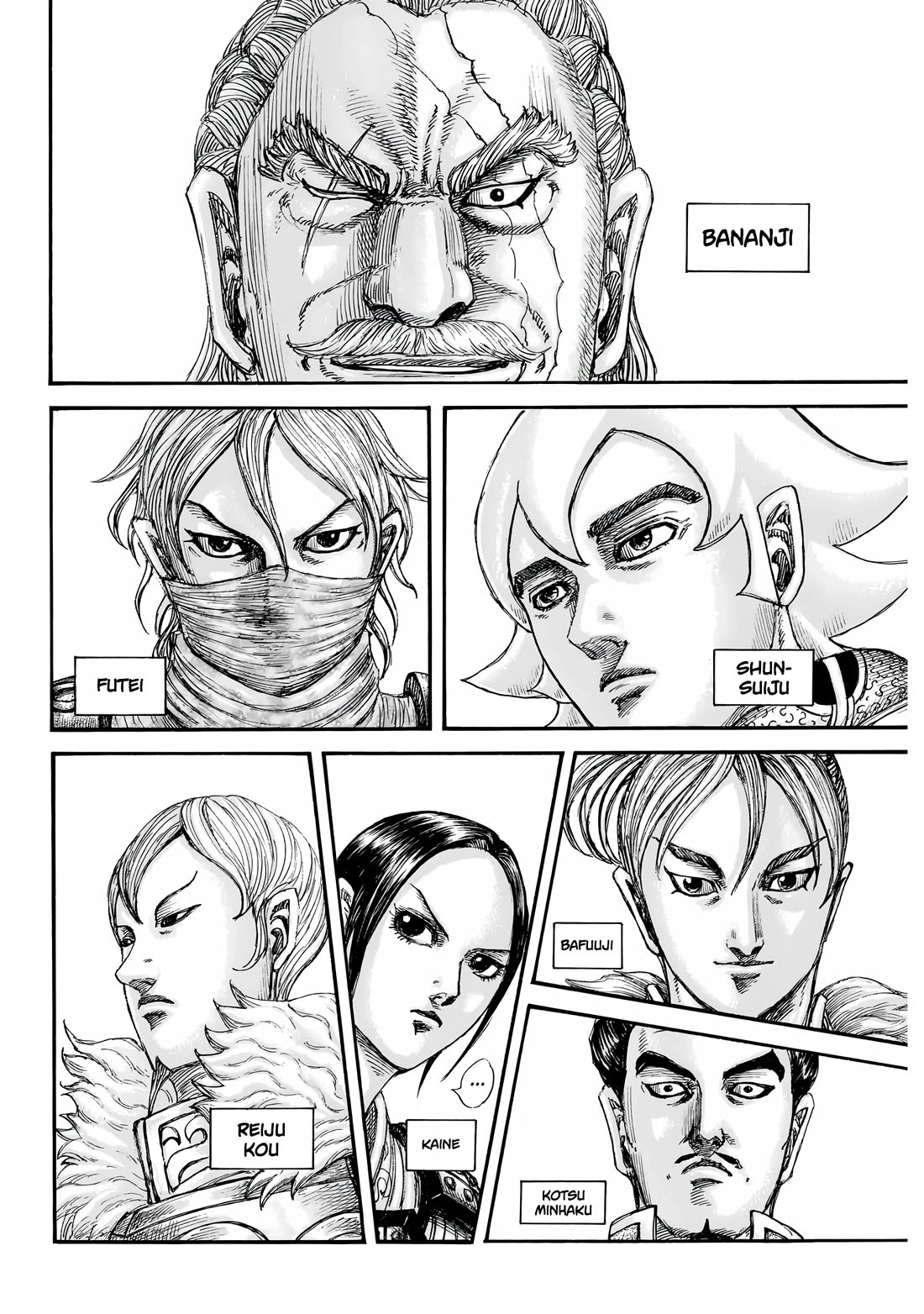Kingdom chapter 847 page 7