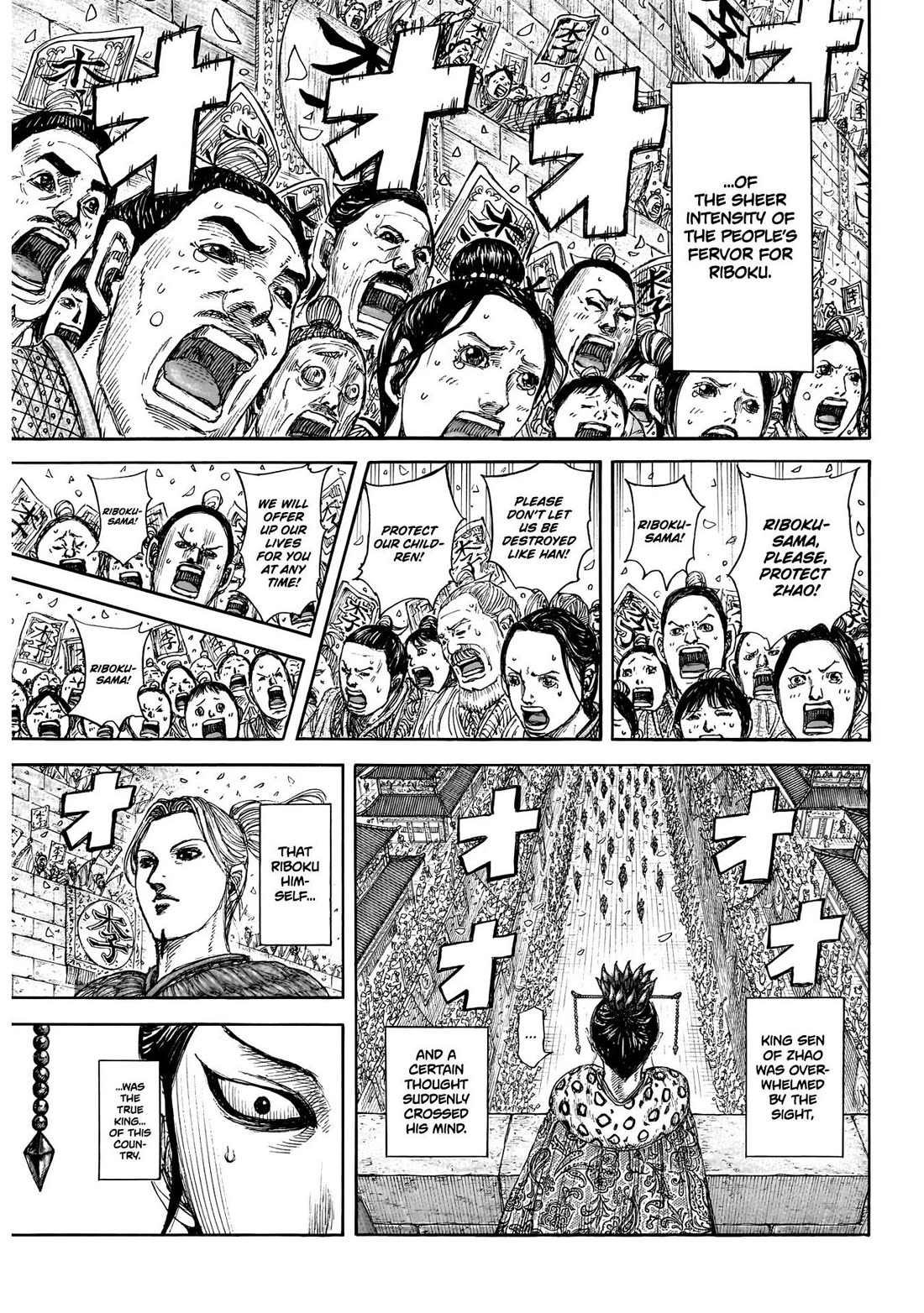 Kingdom chapter 848 page 12