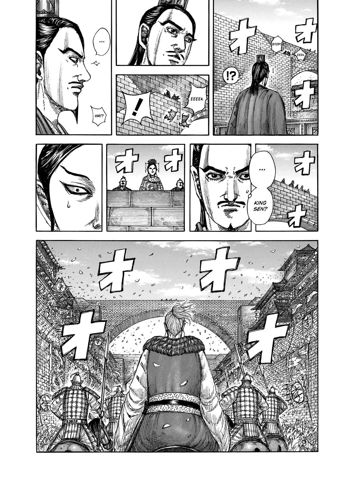 Kingdom chapter 848 page 14