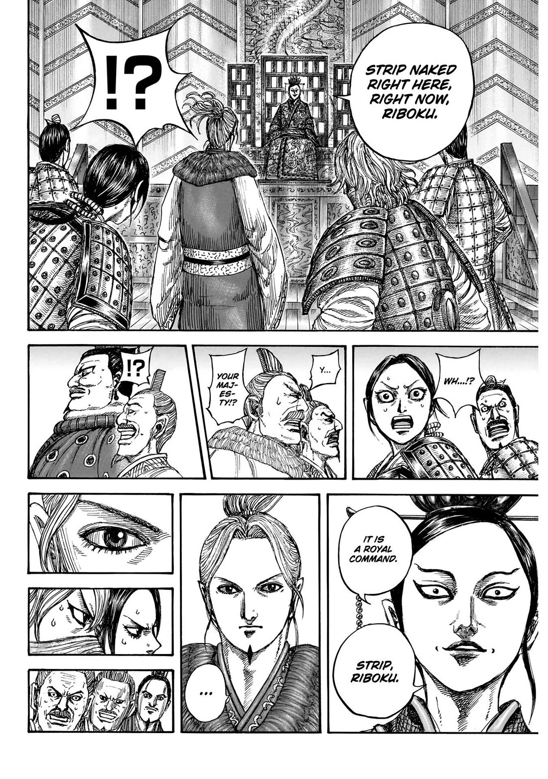 Kingdom chapter 848 page 17